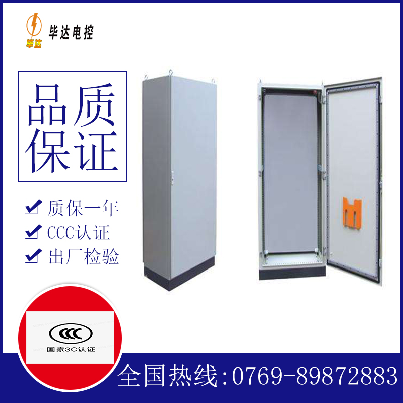 东海仿威图柜